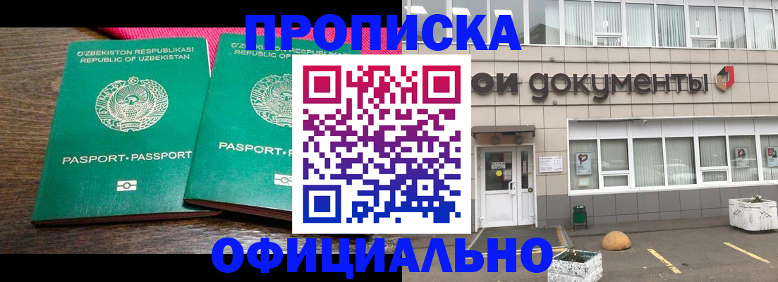 найти адрес прописки в Краснодарском крае